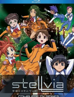 Stellvia Complete Series Blu-ray