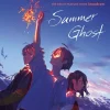 Summer Ghost Blu-ray