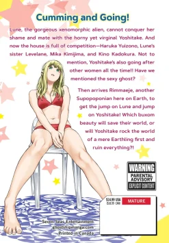 Sundome!! Milky Way Manga Volume 7