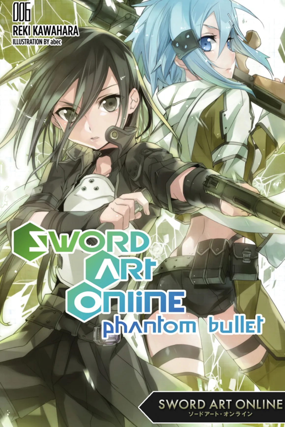 Sword Art Online Novel Volume 6