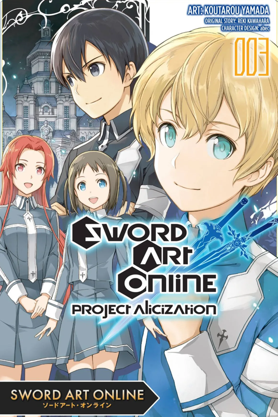 Sword Art Online: Project Alicization Manga Volume 3