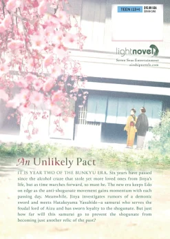 Sword of the Demon Hunter: Kijin Gentosho Novel Volume 4