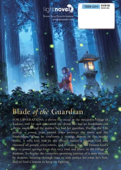 Sword of the Demon Hunter: Kijin Gentosho Novel Volume 1