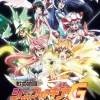Symphogear G Season 2 Blu-ray