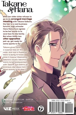 Takane & Hana Manga Volume 11