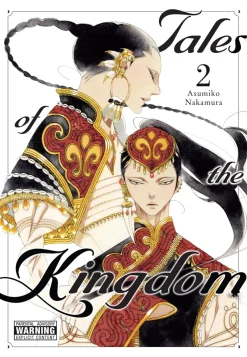 Tales of the Kingdom Manga Volume 2 (Hardcover)