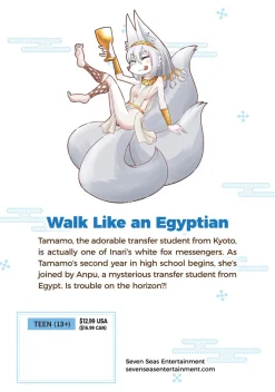 Tamamo-chan's a Fox! Manga Volume 5