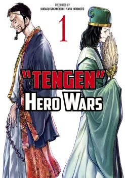Tengen Hero Wars Manga Volume 1