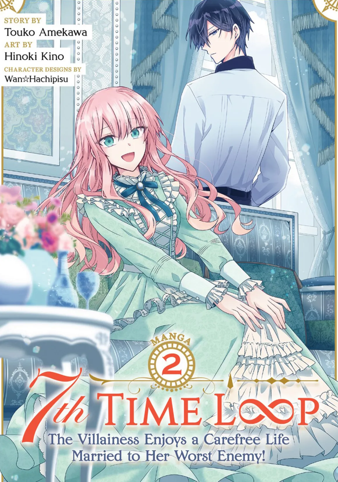7th Time Loop: The Villainess Enjoys a Carefree Life Married to Her Worst Enemy! Manga Volume 2