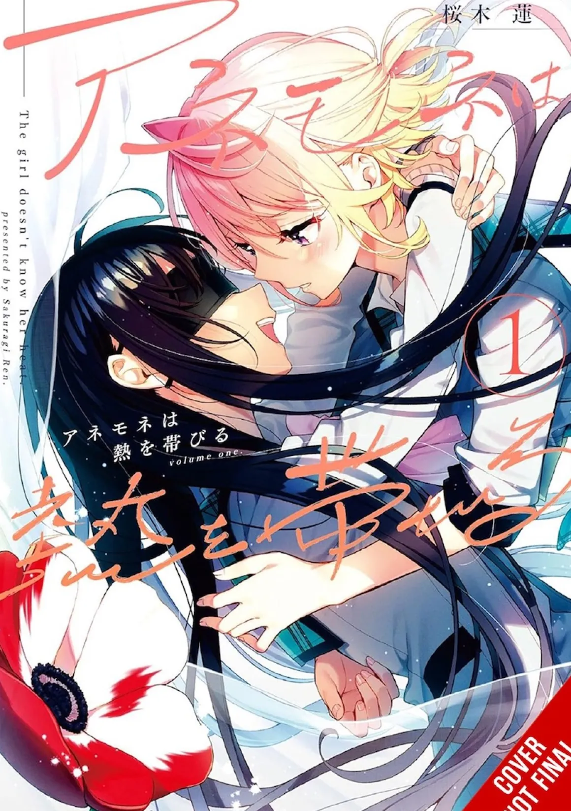 The Anemone Feels the Heat Manga Volume 1