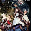 The Art of Bravely Default Art Book (Hardcover)