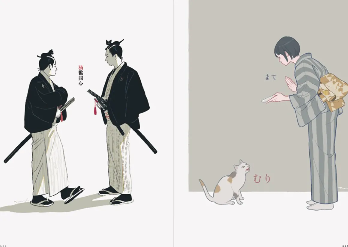 The Art of Yoko Tanji Art Book