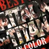 The Best of Attack on Titan In Color Manga Volume 2 (Hardcover)