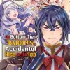 The Bottom-Tier Baron's Accidental Rise to the Top Manga Volume 1