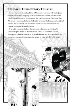The Demon Prince of Momochi House Manga Volume 2
