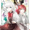 The Detective Is Already Dead Manga Volume 6