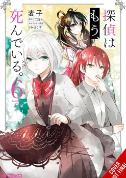 The Detective Is Already Dead Manga Volume 6