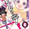 The Devil Is a Part-Timer! Manga Volume 6