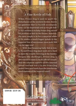 The Disabled Tyrant's Beloved Pet Fish Novel Volume 3