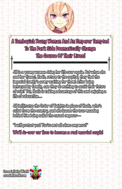 The Do-Over Damsel Conquers the Dragon Emperor Novel Volume 2