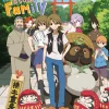The Eccentric Family Blu-ray