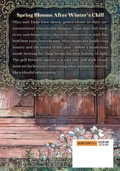 The Great Snake's Bride Manga Volume 2