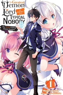 The Greatest Demon Lord Is Reborn as a Typical Nobody Novel Volume 1