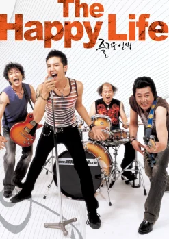 The Happy Life - Movie - DVD - Special Edition