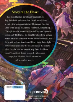 The Haunted Bookstore - Gateway to a Parallel Universe Novel Volume 5