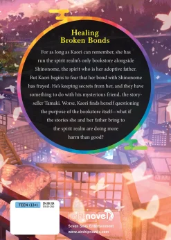 The Haunted Bookstore - Gateway to a Parallel Universe Novel Volume 2