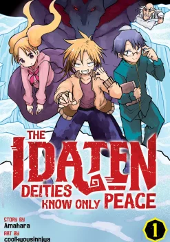 The Idaten Deities Know Only Peace Manga Volume 1