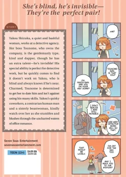 The Invisible Man and His Soon-to-Be Wife Manga Volume 1