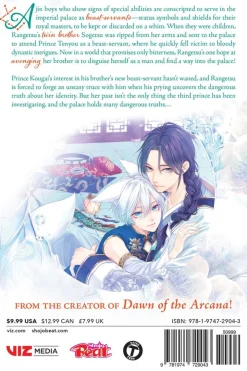 The King's Beast Manga Volume 6