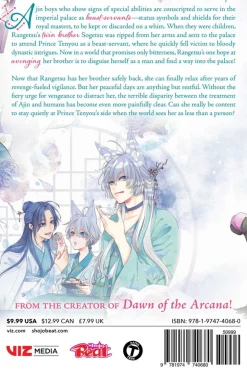 The King's Beast Manga Volume 11