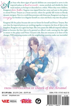 The King's Beast Manga Volume 13