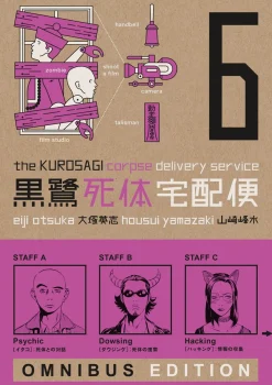 The Kurosagi Corpse Delivery Service Manga Omnibus Volume 6
