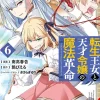 The Magical Revolution of the Reincarnated Princess and the Genius Young Lady Manga Volume 6