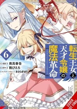 The Magical Revolution of the Reincarnated Princess and the Genius Young Lady Manga Volume 6