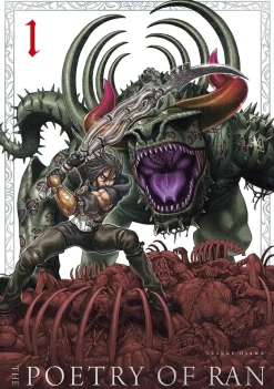 The Poetry of Ran Manga Volume 1