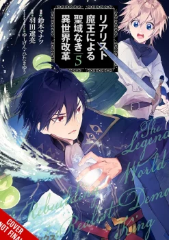 The Reformation of the World as Overseen by a Realist Demon King Manga Volume 5