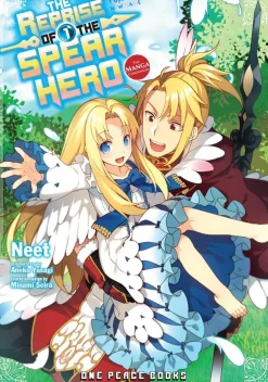 The Reprise of the Spear Hero Manga Volume 1