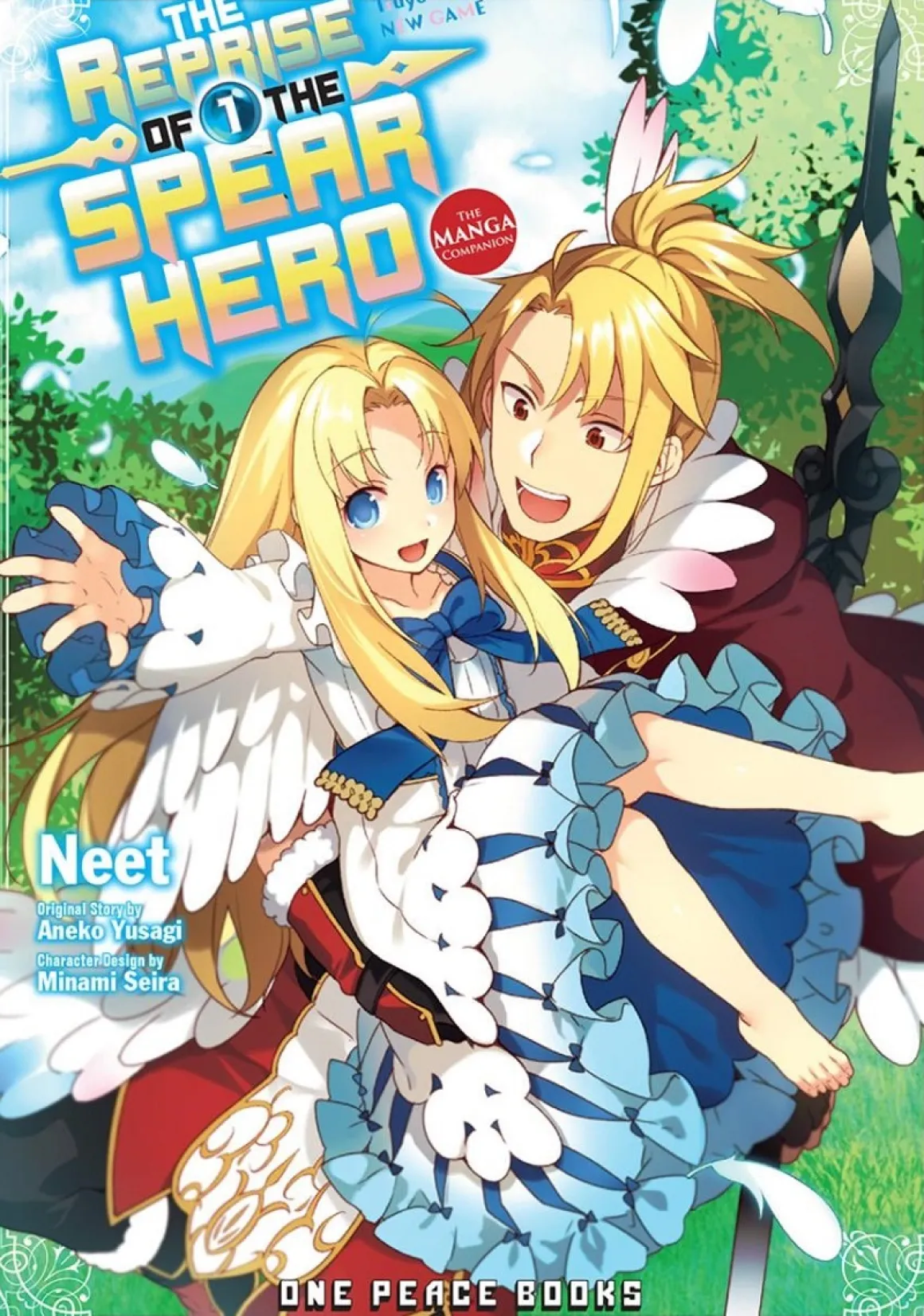 The Reprise of the Spear Hero Manga Volume 1