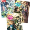The Rising of the Shield Hero Novel (16-18) Bundle