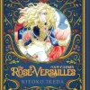 The Rose of Versailles Manga Volume 4 (Hardcover)
