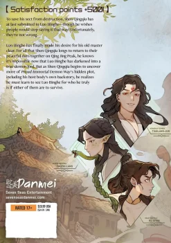 The Scum Villain's Self-Saving System Novel Volume 3