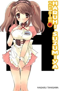 The Sigh of Haruhi Suzumiya Novel