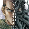 The Tree of Death: Yomotsuhegui Manga Volume 1