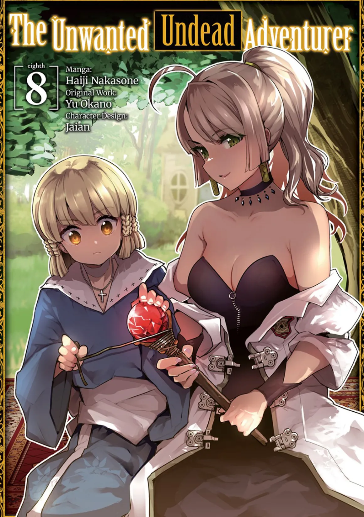 The Unwanted Undead Adventurer Manga Volume 8