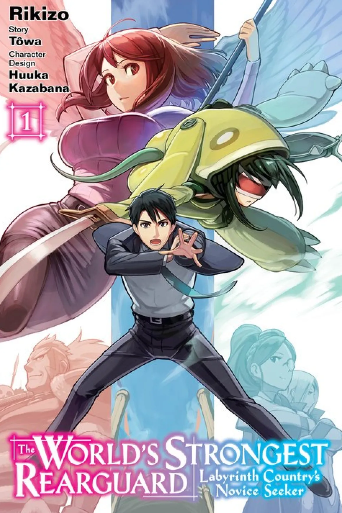 The World's Strongest Rearguard: Labyrinth Country's Novice Seeker Manga Volume 1