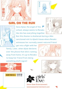 There's No Freaking Way I'll Be Your Lover! Unless... Manga Volume 5